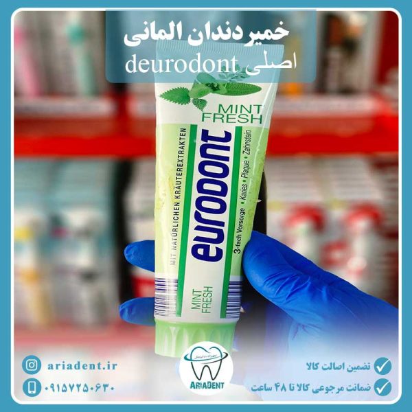 خمیر دندان المانی اصلی با عصاره گیاهان طبیعی eurodont